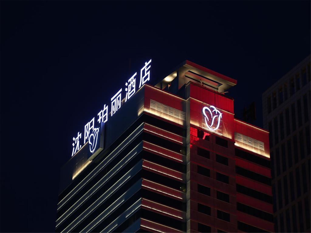 Rosedale Hotel Shenyang Dış mekan fotoğraf